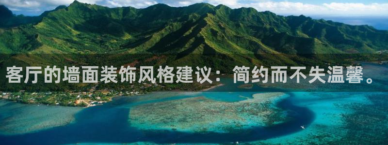 金顶年会
