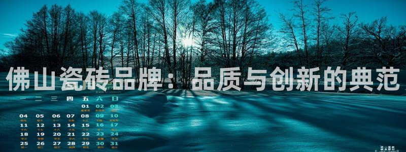 金年会娱乐和马竞