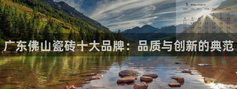 金年会官网app下载