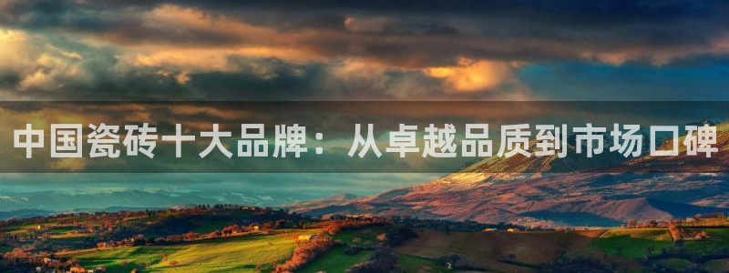 金年会官方网