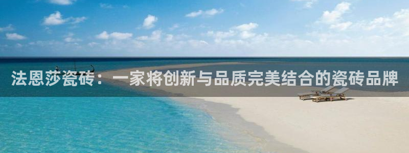 金哥年会
