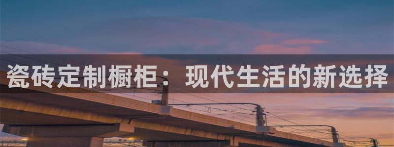 金年会平台