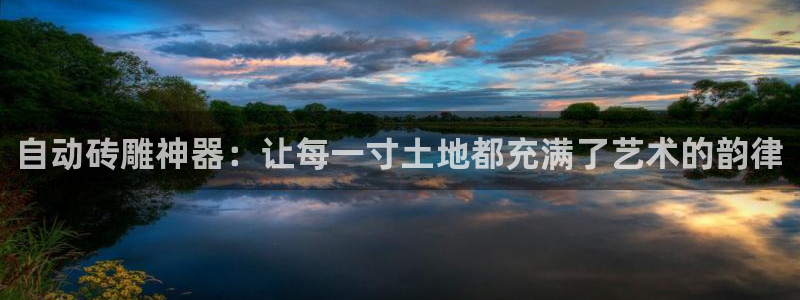 金年会赞助西甲