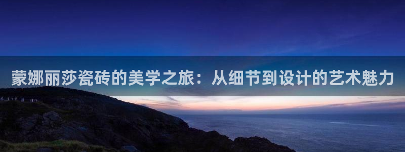 金年会金字招牌信誉