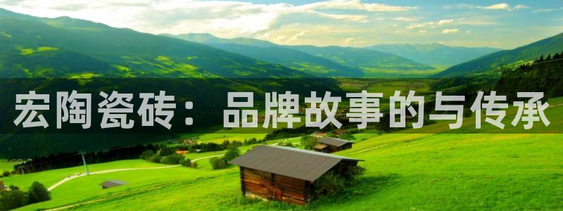 金年会ios下载