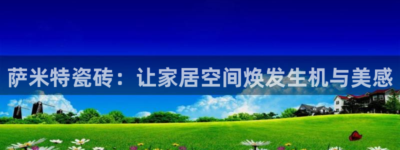 金年会官