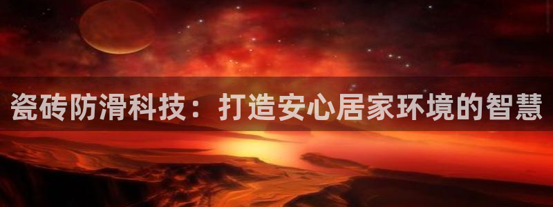 金年会软件在线下载