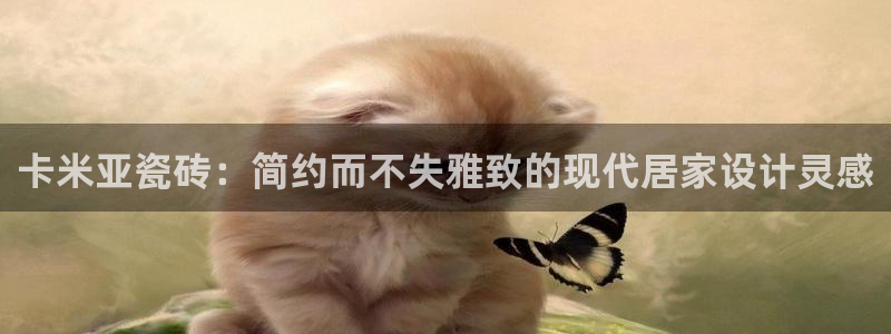 金年会游戏官网