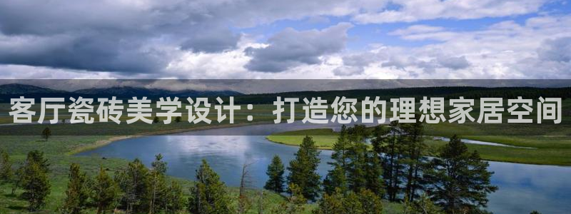 金年会jinnian