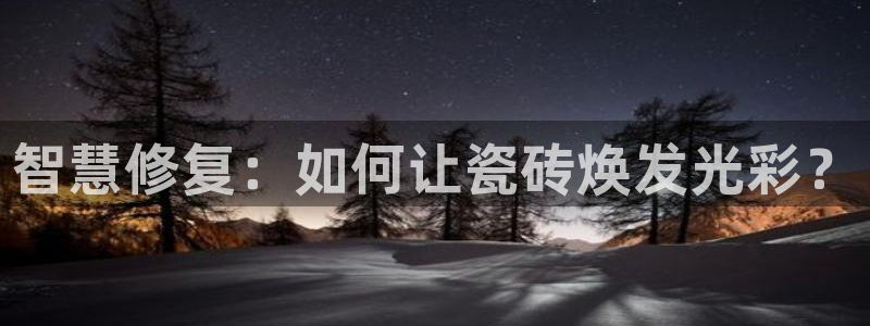 澳门与金年会的关系