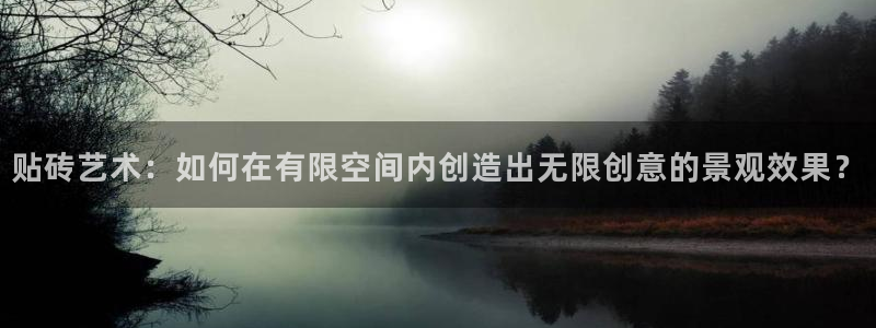 金年会拼音