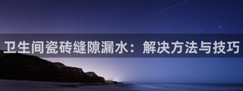 金年会网页登录