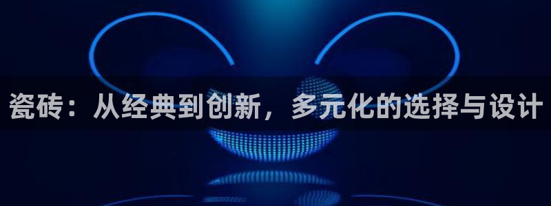金年会网站