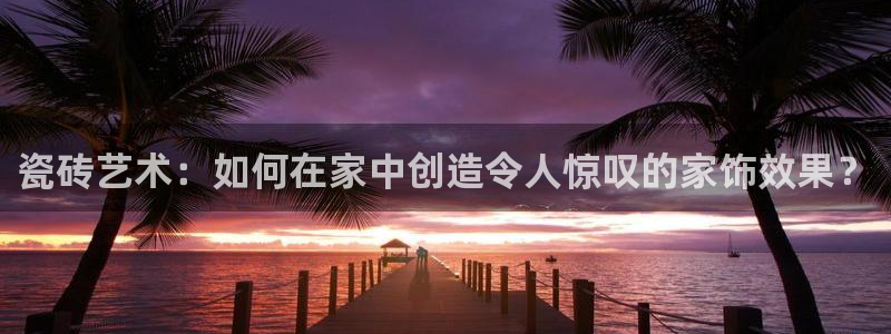 金实年会