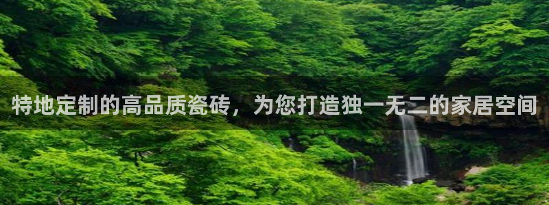 金年会全站