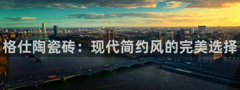 金年会手机官网