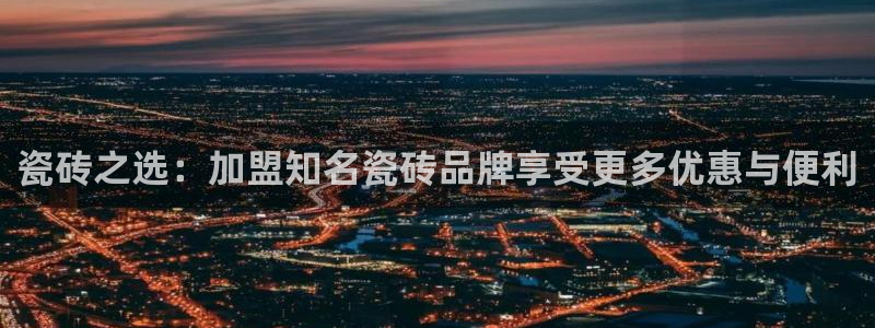 金年会下载官方