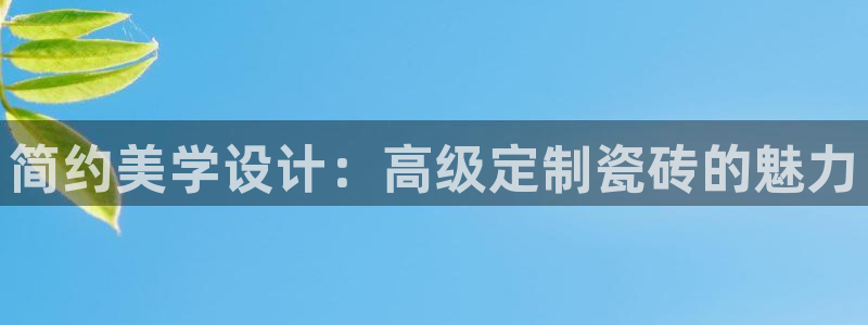 金年会体育金年会官网