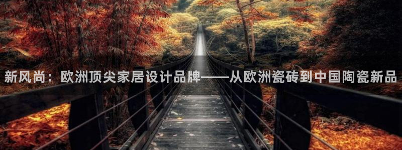 金年会官方网站入口