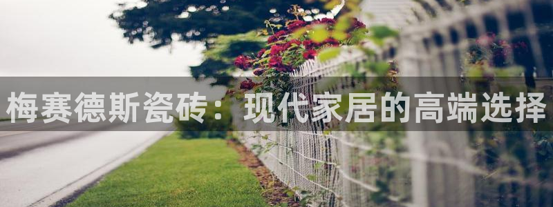金年会金字招牌信誉