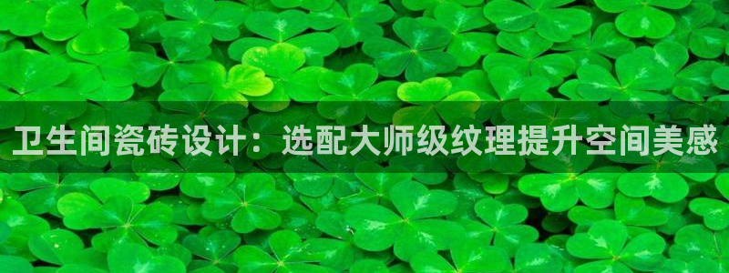 金年会品牌