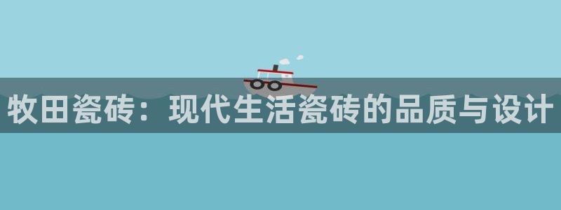 金年会是赌博的吗