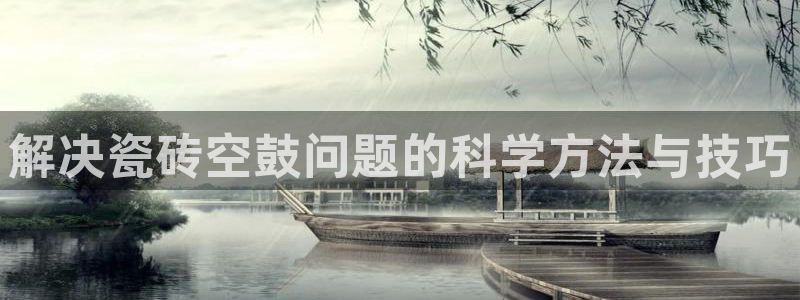 澳门娱乐金年会