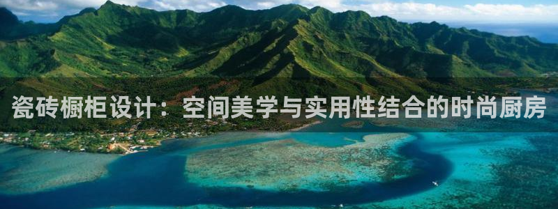 金年会最新下载