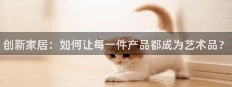 体育金年会