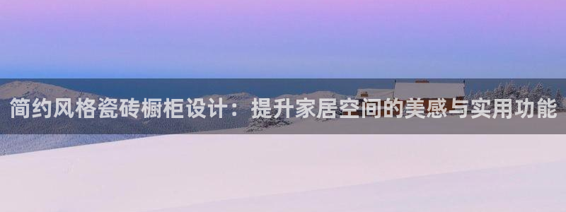 金年会注册官网