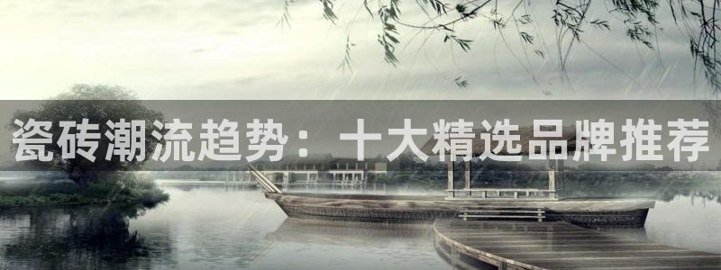 金年会VIP