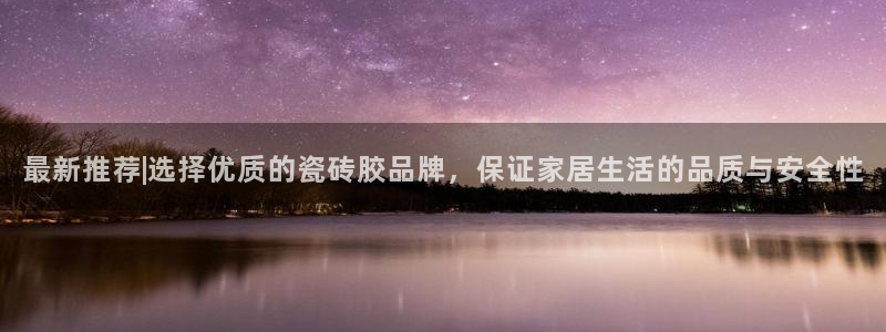 金年会 金字招牌
