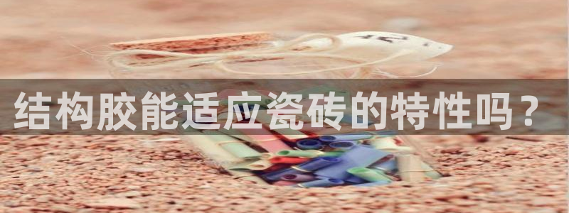 金年会娱乐-平台登录