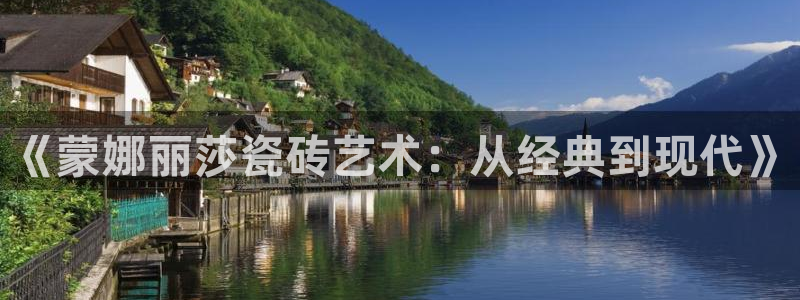 金年会金年会
