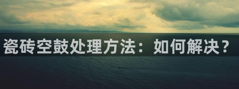 金年会原名
