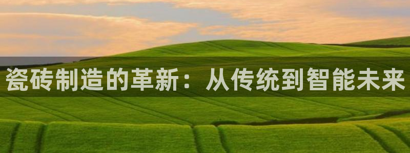 金年会登陆