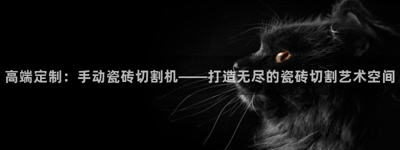 金年会体育在线登录