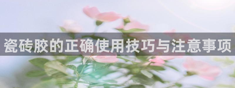 金年会官方入口