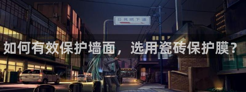金年会彩票下载app