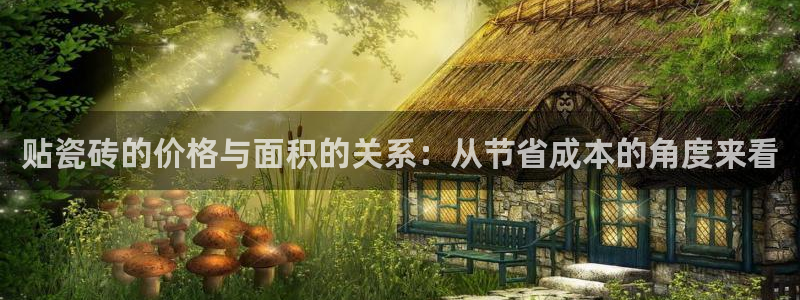 金年会退款