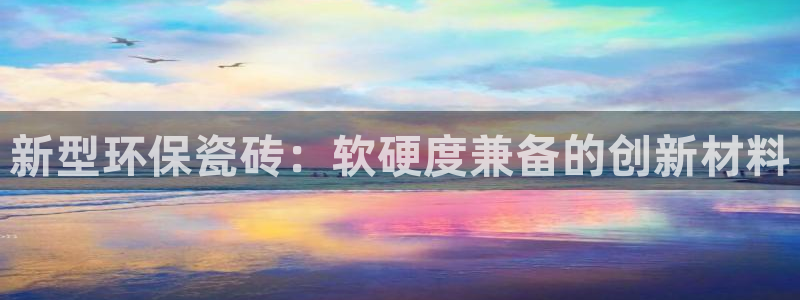 澳门金年会棋牌