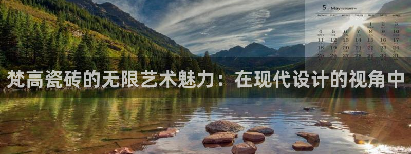 金年会平台包赔