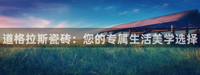 金年会官方入口