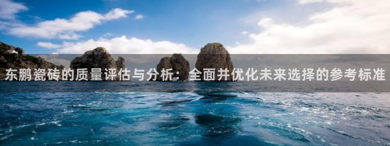 金年会开户