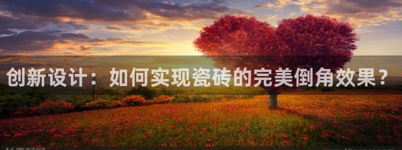 金年会官网地址