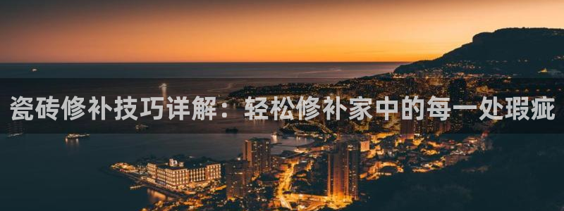 金年会体育娱乐