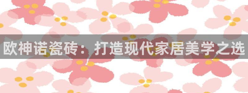 金年会官方客服电话