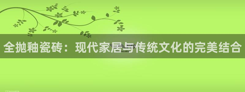 金年会娱乐提现