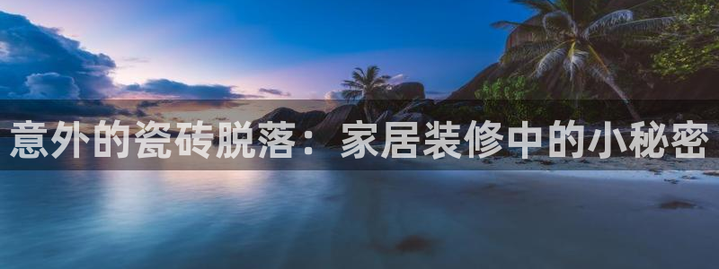 金年会app下载中国金年会