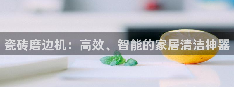 金年会这个平台
